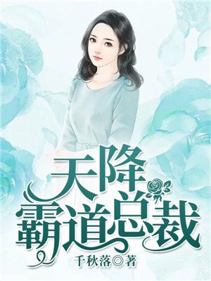 囚爱by黛妃全文在线