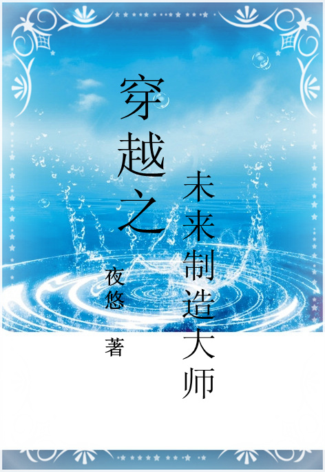 老师你下面好湿