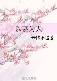 魔王学院的不适合者漫画