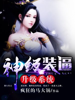 美丽新世界哈哈漫画免费阅读