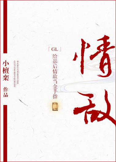 黑夜汉化组公厕男子