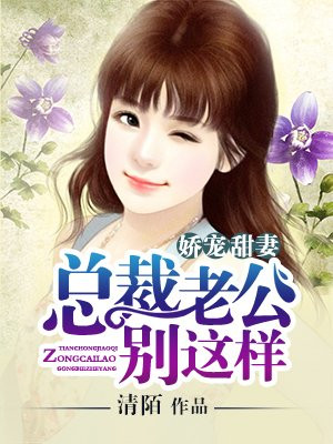 我家大师兄脑子有坑漫画