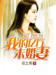 女教师无奈堕落小说