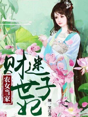 少爷们的小女仆