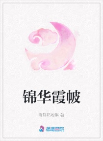 美丽的小蜜蜂美国版1娃娃脸