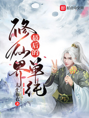 《真相》韩国