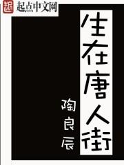 清冷师尊生殖腔被撞开