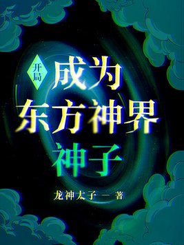 神雕侠侣陈晓版未删减版