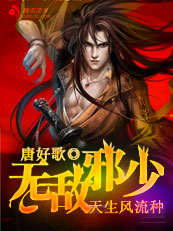 魔道祖师广播剧百度网盘