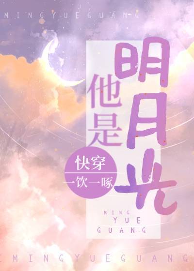 亚洲精品高清中文字幕完整版