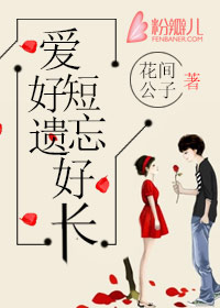 女人为什么喜欢被艹