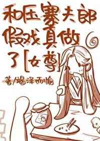 《漂亮主妇》电视剧