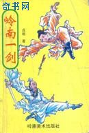 武汉17中教室门邱佳卉