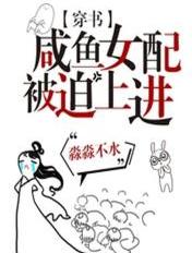 女教授漫画