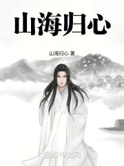 绿椅子完整版