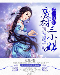 美丽新世界哈哈漫画免费阅读