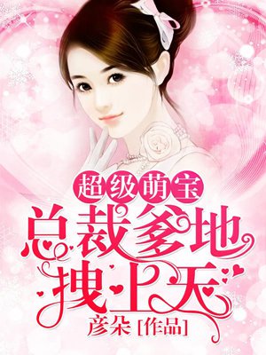 女儿的朋友5中字在线观看完整版