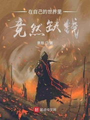 丹道宗师