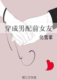 女人的阴道和阴毛