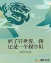 精灵梦叶罗丽光浮沉在线观看完整版