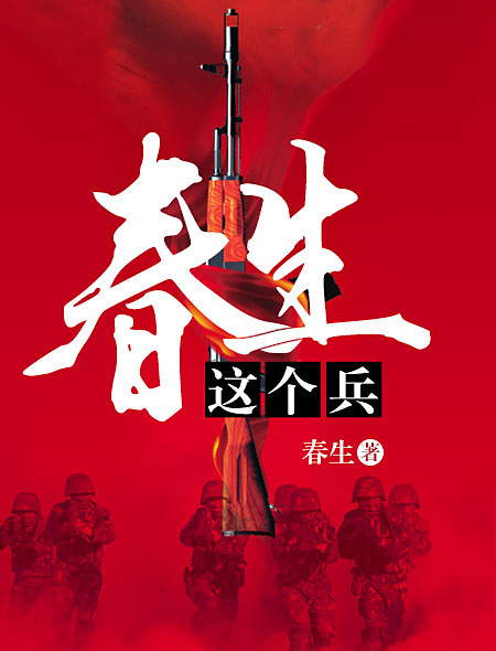 一介匹夫