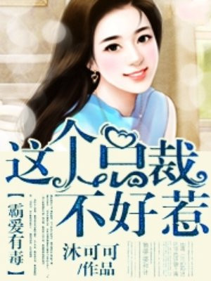 美女无圣光图片