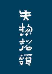 日本激情网