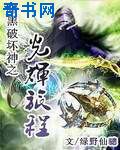 魔塔60层攻略