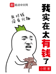 哥布林洞窟动画片