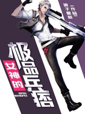 美丽新世界哈哈漫画免费阅读