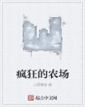 潇湘溪苑师生训诫文