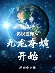 刹那星光