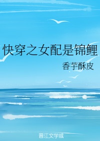 嗯啊老师不要