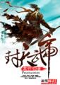 元气骑士无限金币版无限钻石版