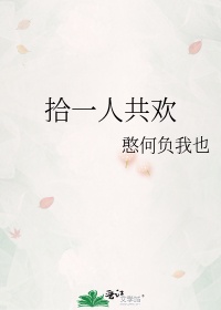 下流诱惑