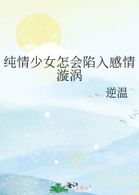 沉没的挖掘场