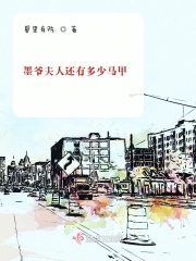 别揉了湿了漫画