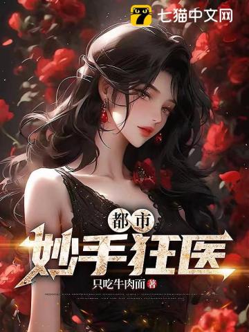 无限轮回之斗破苍穹