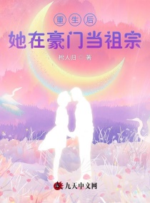 胸大的姑娘电影版完整版