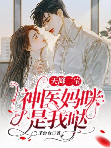 一吻定情电影版4婚后