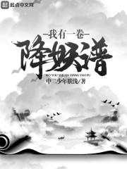 刘兰芳杨家将全集