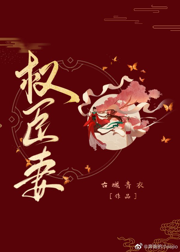 白洁教师小说