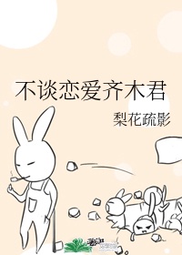 草莓社区直播app