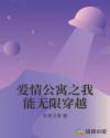 绿巨人.APK.RENAME免费破解版