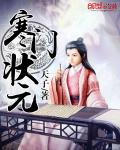 三国猛将传