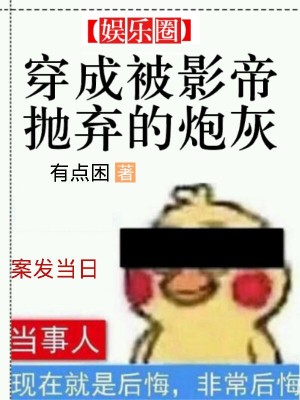 粗糙的要了一次又一次