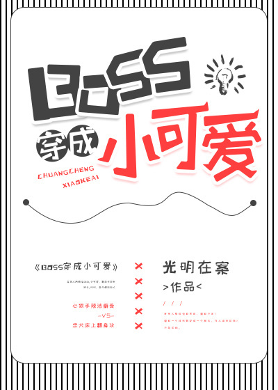 将军请上榻