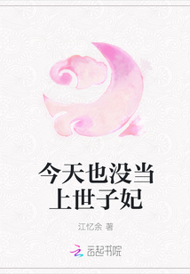 南枝小说