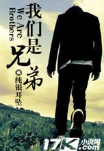 野花日本大全免费完整版3看