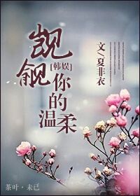 按摩师给已婚妇女按摩